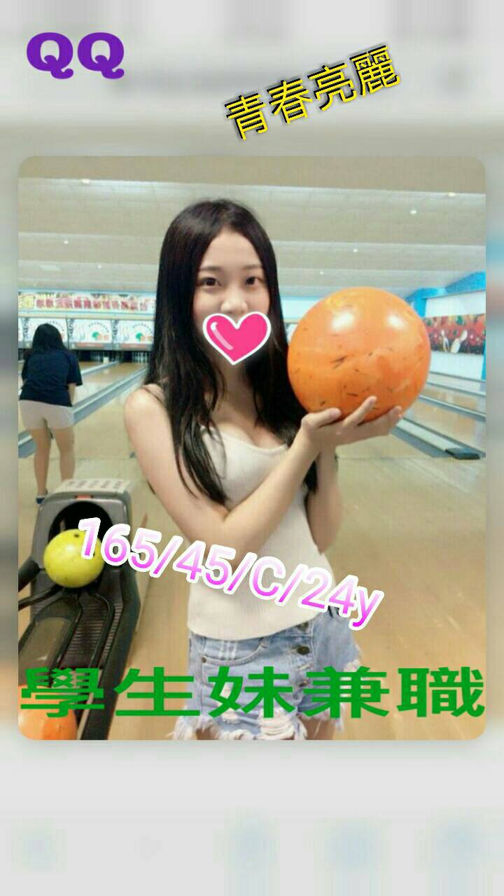 中和定點茶 西瓜 魚妹 大尺度正妹25/36D 大尺度正妹